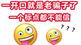【الذئب يقتل الكاذب العجوز】
