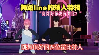 【PLAVE切片中字】粉上小矮人了