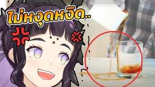 ไม่ได้หงุดหงิด ก็เป็นคนแบบนี้แหละ | คลิปที่ดูแล้วน่าหงุดหงิด #2