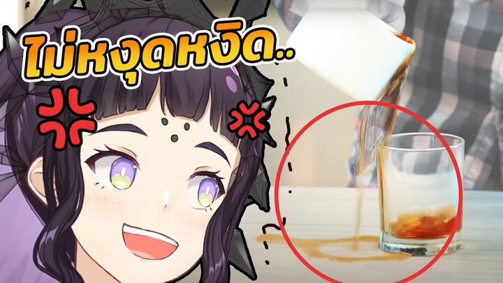 ไม่ได้หงุดหงิด ก็เป็นคนแบบนี้แหละ | คลิปที่ดูแล้วน่าหงุดหงิด #2