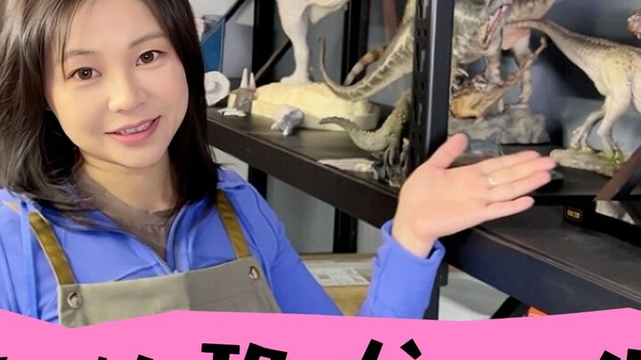 Studio Dinosaurus Tutu akhirnya dibuka! ! ! Semua orang dipersilakan untuk mendukung Semua orang dip