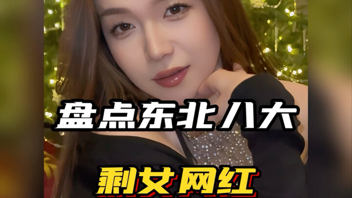 รวม 8 สาวโสดสุดน่ารักจากภาคตะวันออกเฉียงเหนือ คุณชอบคนไหนมากที่สุด? #สาวหวานภาคตะวันออกเฉียงเหนือ #ส