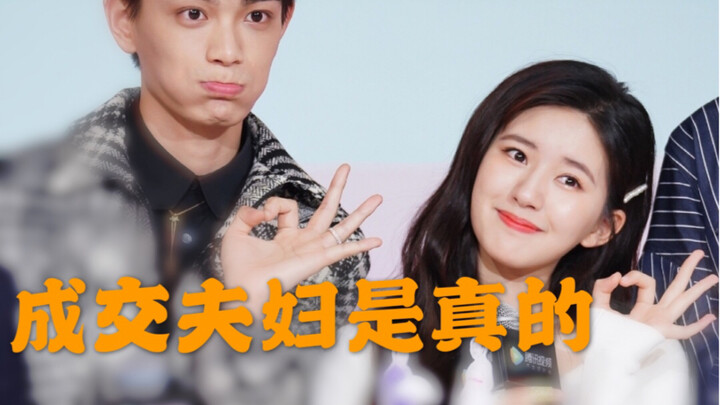 [Zhao Lusi & Ding Yuxi | The "Deal" Couple | Taro Ball Sago Pudding] Live interview and Douyin's "Gi