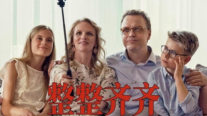 A monster walks through the door, turning the whole family into extras—horror film "Hatching"