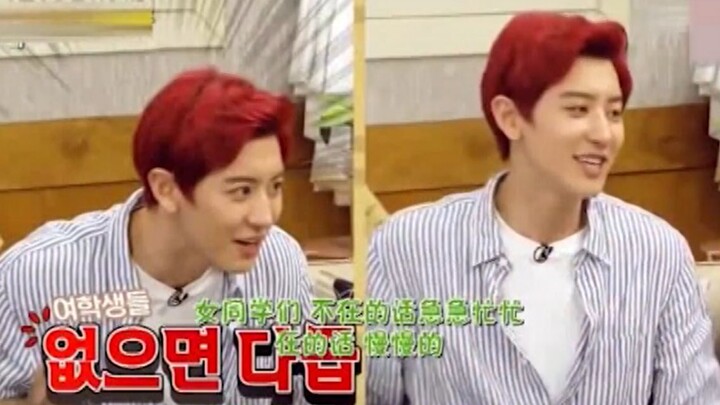 【เอ็กโซฮาเฮ】ชานยอลโด่งดังมากตอนมัธยมปลาย โรงเรียนเลยห้ามเขาเตะบอลเพื่อรักษาความสงบในการเรียนการสอน ฮ