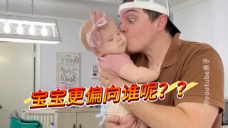 爸 vs 妈