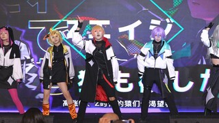 【北京CHCC漫展】怎么又是你们四个-洗浴中心开乐园的【自视角】