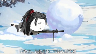 第二十一集：削延，跟本长老返回刑堂，你犯事了
