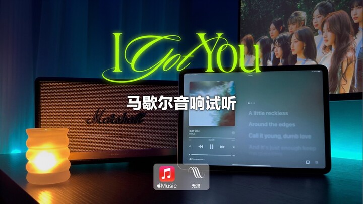 Marshall Speaker Demo | I GOT YOU - TWICE