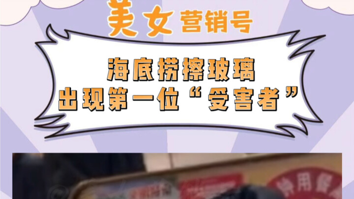 มาจับมือฉันแล้วเต้นกันเถอะ ฉันจะไม่ก้มหัวให้ใคร