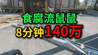1.4 million views in 8 minutes! It's gone if you're late! Go play now while the crowds are still the