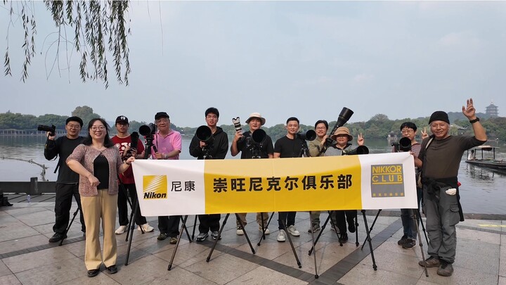 Chongwang Bird-Watching Team