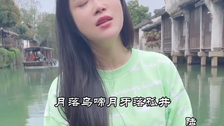 Suzhou Dialect Version of “Sheng Sheng Man,” Performed by Lu Jinhua