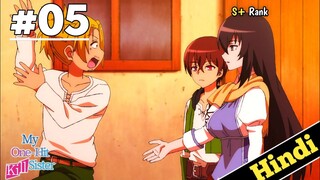 Reincarnate In Another World With My Big Sister Ep 5 Explain In Hindi| New Isekai Anime | Oreki Mv