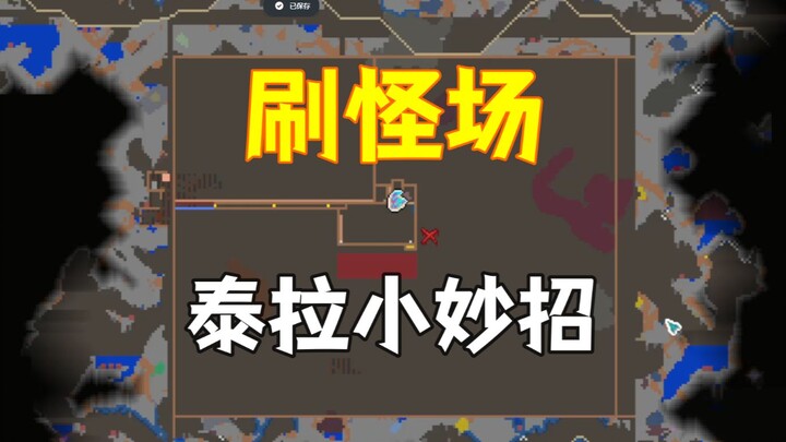 [Tyra Tips] How to build a monster farming area?