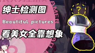 看大佬的画得全靠想象？一张床单也能疯狂脑补！网友：指定有副业