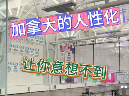 Asrama mahasiswa di Kanada ternyata punya barang seperti ini? Sungguh membuat orang tua jadi tenang 