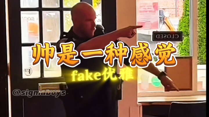玛格西男人的帅和优雅