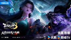 [ PV Baru ]  Donghua "APOTHEOSIS" Season 3.