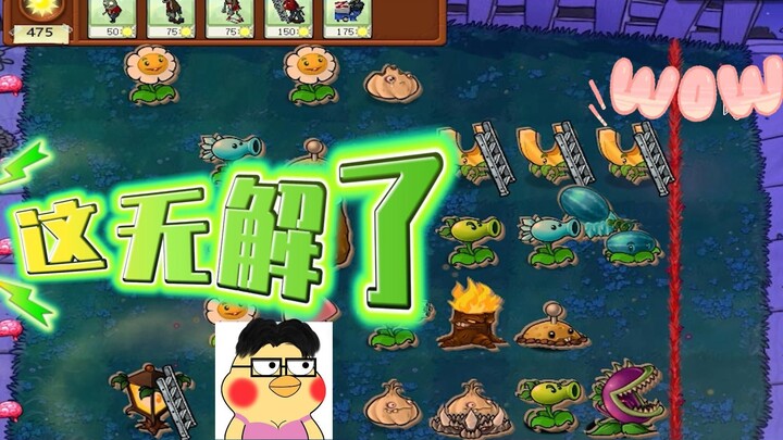 Plants vs. Zombies: What? You call it unsolvable just because you can’t beat it?