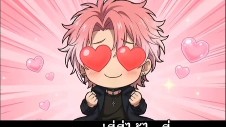 [ซับไทย]โลกหลอน แต่ผีดันสวย EP13