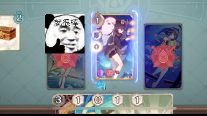 The other side racked their brain all night and still couldn’t figure out how to turn it.