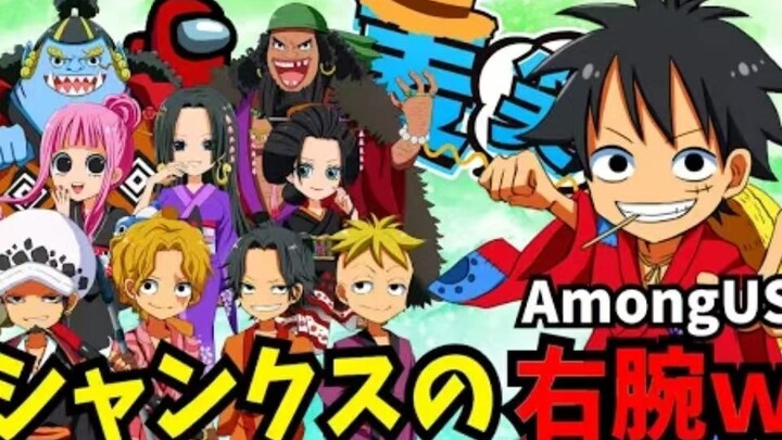 [One Piece/Parodi suara] Shanks!! Lengan aaa!!! [Luffy, Robin, Jinbe, Law, Ace, Marco, Kurohige, Sab
