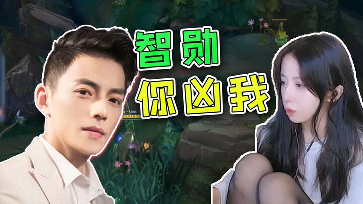 ไฉ่เม่ยเอ๋อร์: จีฮุน คุณดุฉันสิ! วีดีโอทะเลาะกันประจำวันของคู่รักหนุ่มสาว