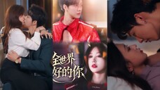 Min Jae & Chai Huixin - The Best You in the World (2025) Eng Sub