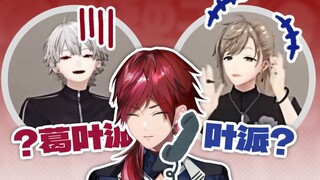 【Trưởng thành】Cái gì màu đen thế! Nhìn vào mắt kìa! 【Lauren Iros/NIJISANJI】