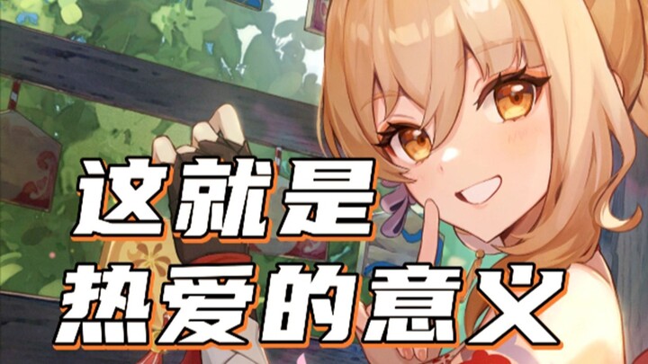 [Genshin Impact] Nếu bạn thích một nhân vật nào đó và có thể cải thiện bản thân thì thật tuyệt!