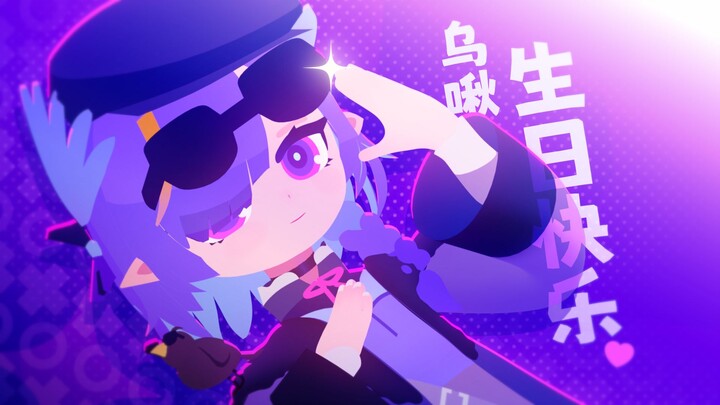 【Happy Children’s Day】Little Wuqiu, happy birthday! ❤