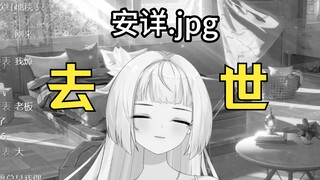 有你们这群粉丝是我的福（服）气