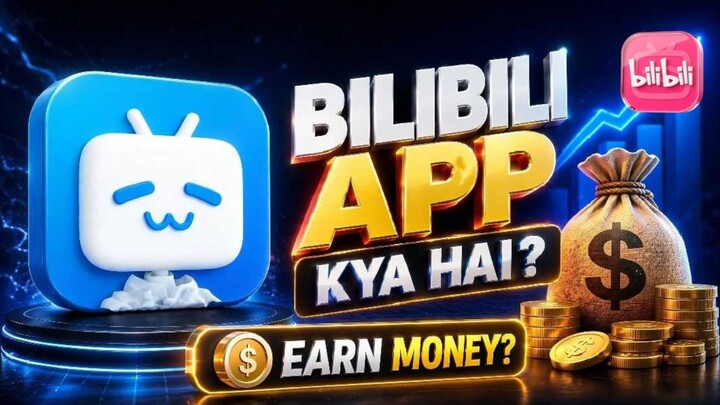 Bilibili app kiya hai paisa kaise milta