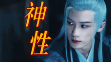 “护爱人周全,对义父尽忠,守袍泽之义。”这四百多年,你做的很好。为什么要这么傻呢?因为你有情有义,明明是个妖,身上却充满了神性……