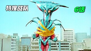 【特摄剧情】残酷的真相！痛恨汽车的螳螂星人？外星姐妹遇害案件！