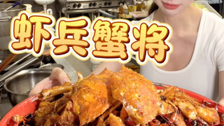 Panggilan darurat, prajurit udang dan kepiting tolong bantu like!!!