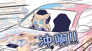 【四分钟看猫车】赛博橘猫驾驶花园痛车