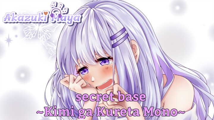secret base ~Kimi ga Kureta Mono~ (10 years after ver.) - Anohana cover by Akazuki Maya