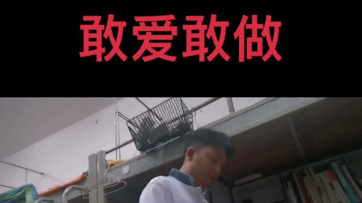 “กล้ารัก กล้าทำ” หยาดฝนโปรยปราย ทุกสิ่งทุกอย่างล้วนมีจุดเริ่มต้นจากวิดีโอนี้