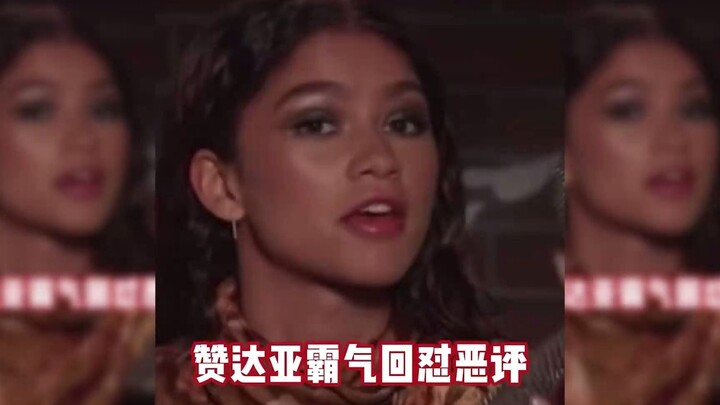 Zendaya đáp trả cực gắt trước những bình luận ác ý – đúng chuẩn phát ngôn của một nữ hoàng!