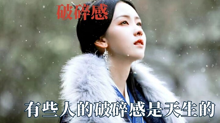 Cảm giác mong manh của một số người dường như bẩm sinh; mỗi khi Lưu Thi Thi gặp cảnh tuyết rơi, cảm 