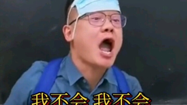 I Can't Do It Series