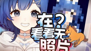 女主播和我当闺蜜就为了看这个？