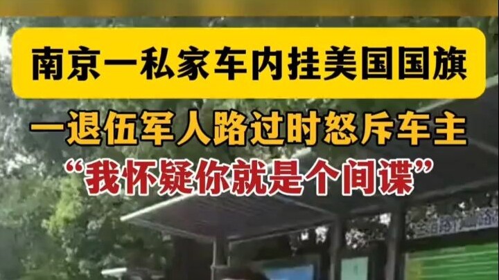 Abstract TV: They’ve Arrested All the Foreign Language Teachers—Promoting Foreign Cultures Right Her