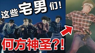 跳欢脱了！当专业舞者们一起现场跳《ロキ／Roki》 【KoRocK × RAB】