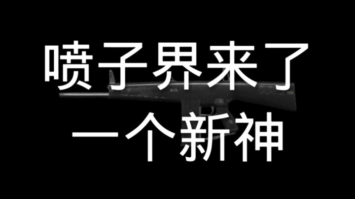 วงการแสลงมีเทพหน้าใหม่มาแล้ว