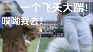 你们凯撒洁都这样吗？