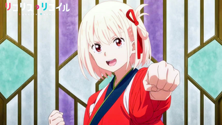 【7月/若山诗音&安济知佳】Lycoris Recoil 第3话预告【MCE汉化组】