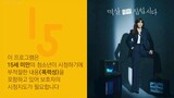 Nothing Uncovered (2024) EP. 16 FINALE [Eng Sub] 🇰🇷